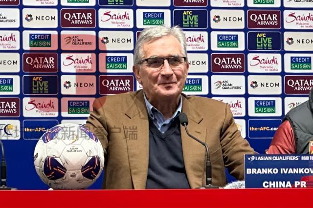 伊万：感谢球员们的付出 我们是一支团结的球队